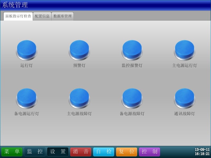 05 探測(cè)設(shè)備在線(xiàn)管理.jpg