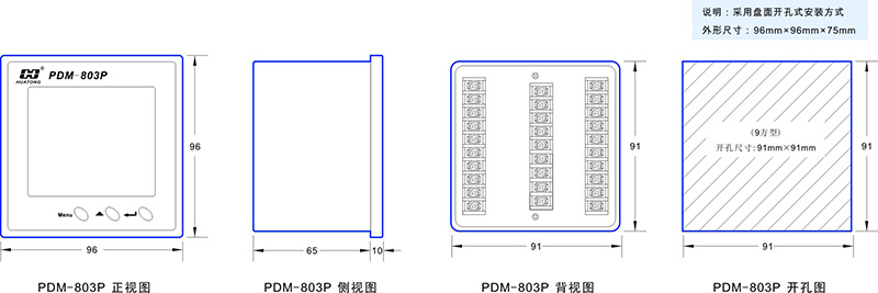 2-PDM-803P尺寸圖1.jpg 2-PDM-803P尺寸圖1.jpg