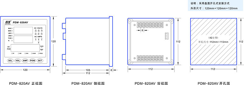 2-PDM-820AV尺寸圖 .jpg 2-PDM-820AV尺寸圖 .jpg