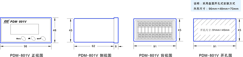 2-PDM-801V尺寸圖.jpg 2-PDM-801V尺寸圖.jpg