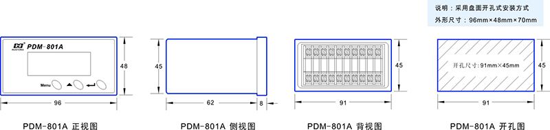 2-PDM-801A尺寸圖.jpg 2-PDM-801A尺寸圖.jpg