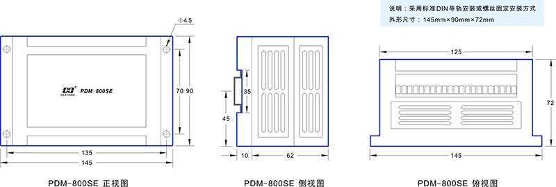 2-PDM-800SE尺寸圖.jpg 2-PDM-800SE尺寸圖.jpg