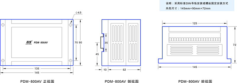 2-PDM-800AV尺寸圖.jpg 2-PDM-800AV尺寸圖.jpg