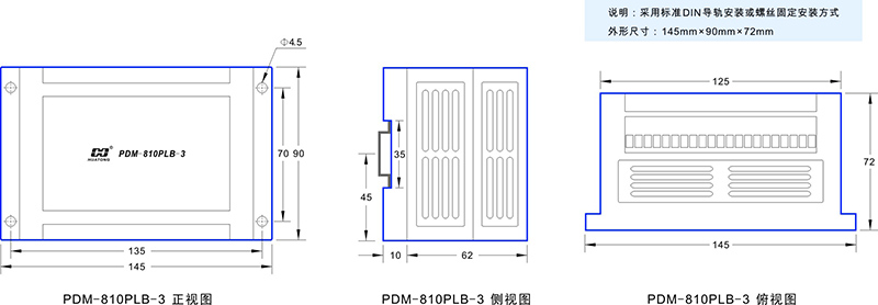 2-PDM-810PLB-3尺寸圖.jpg 2-PDM-810PLB-3尺寸圖.jpg