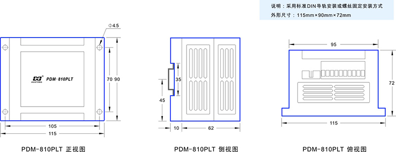 2-PDM-810PLT尺寸圖.jpg 2-PDM-810PLT尺寸圖.jpg