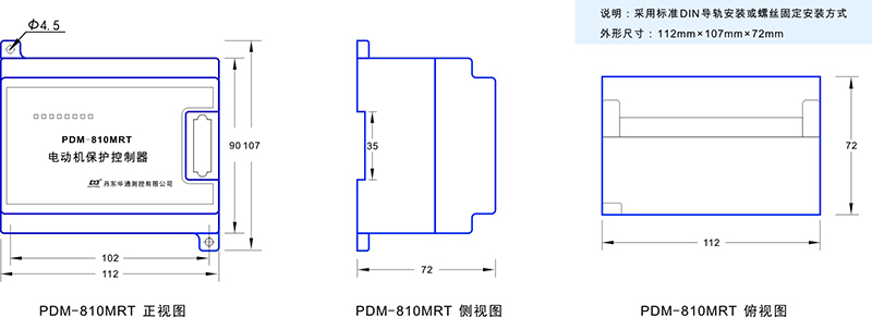 2-PDM-810MRT尺寸圖.jpg 2-PDM-810MRT尺寸圖.jpg