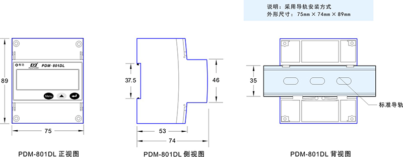 2-PDM-801DL尺寸圖.jpg 2-PDM-801DL尺寸圖.jpg