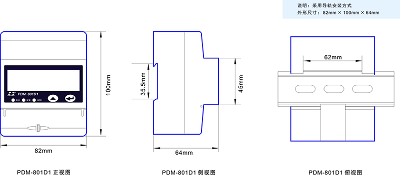 2-PDM-801D1尺寸圖.jpg 2-PDM-801D1尺寸圖.jpg