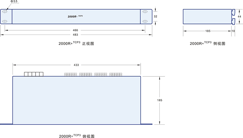 2000R+TCP3外形尺寸.jpg 2000R+TCP3外形尺寸.jpg