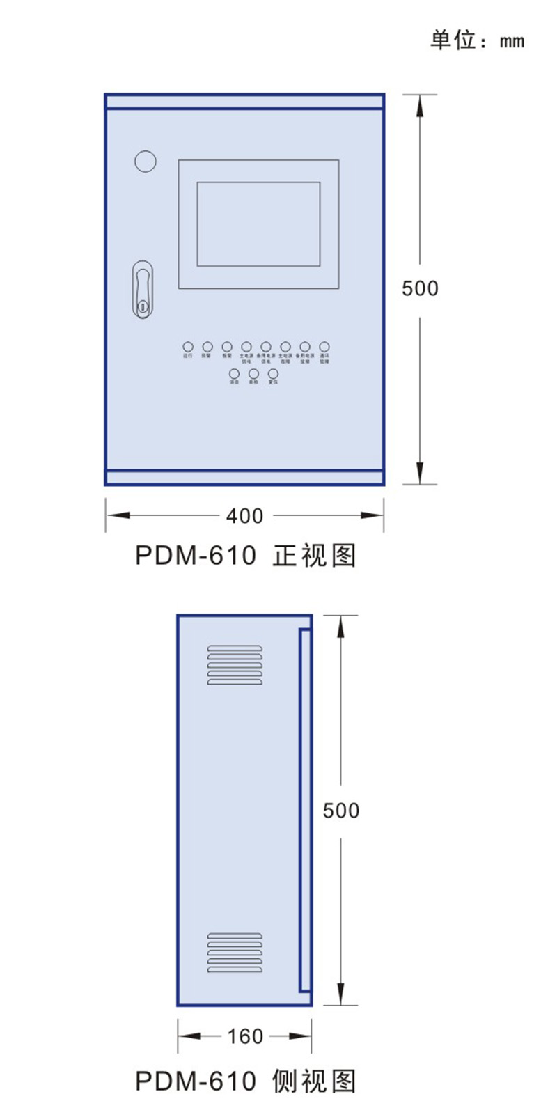 02 電氣火災(zāi)監(jiān)控系統(tǒng) PDM-610 尺寸.jpg 02 電氣火災(zāi)監(jiān)控系統(tǒng) PDM-610 尺寸.jpg