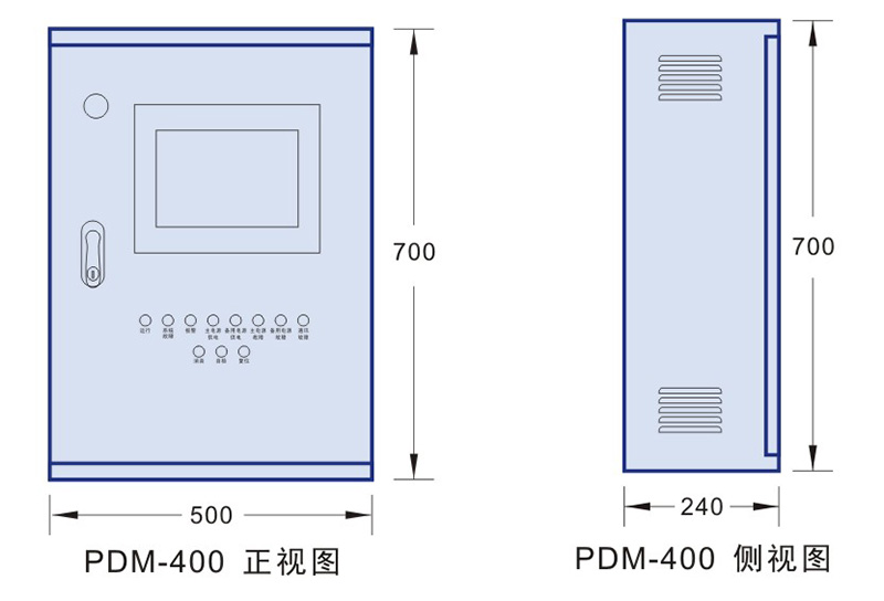 02 消防設(shè)備電源監(jiān)控系統(tǒng) PDM-400 外形尺寸.jpg 02 消防設(shè)備電源監(jiān)控系統(tǒng) PDM-400 外形尺寸.jpg